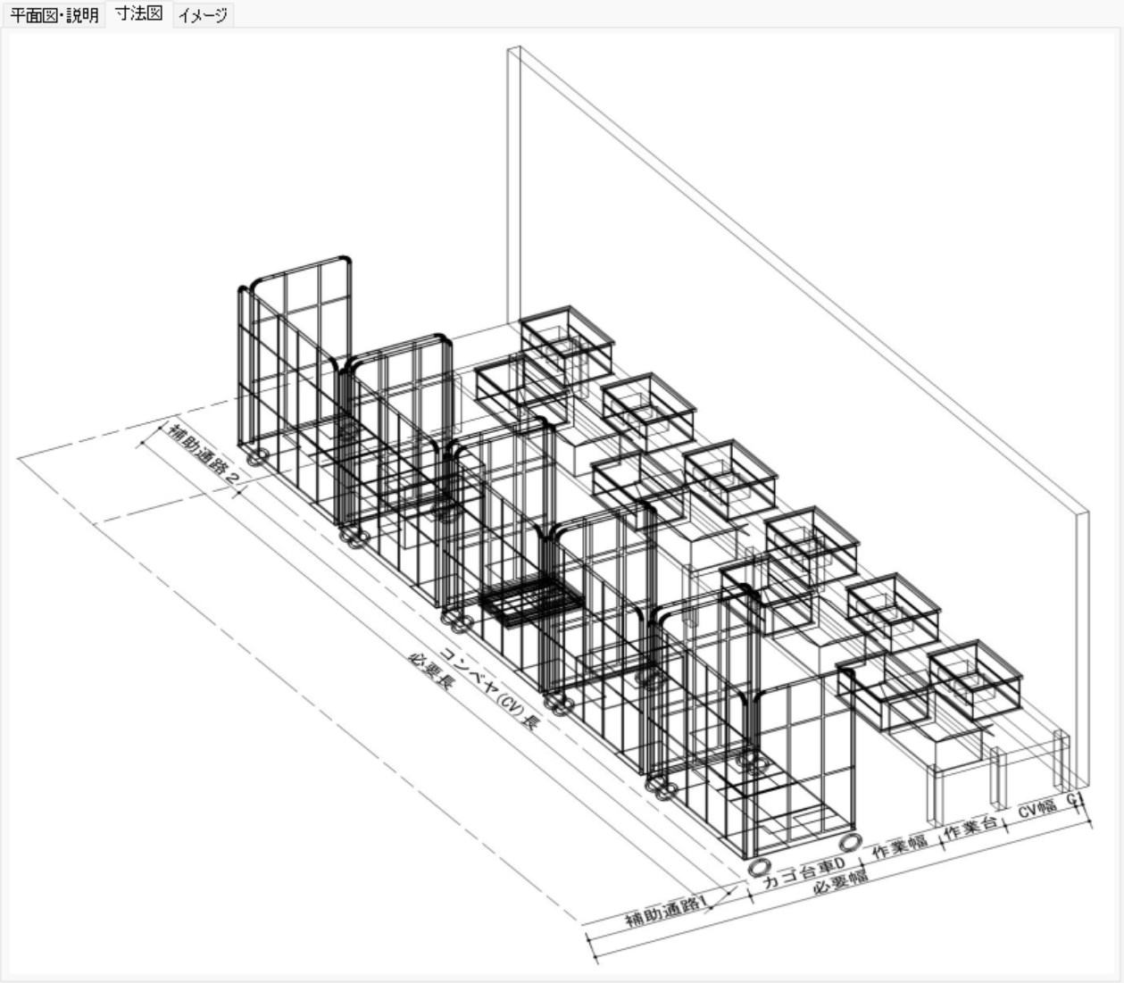 Inspection and Packing Calculation 2 Image