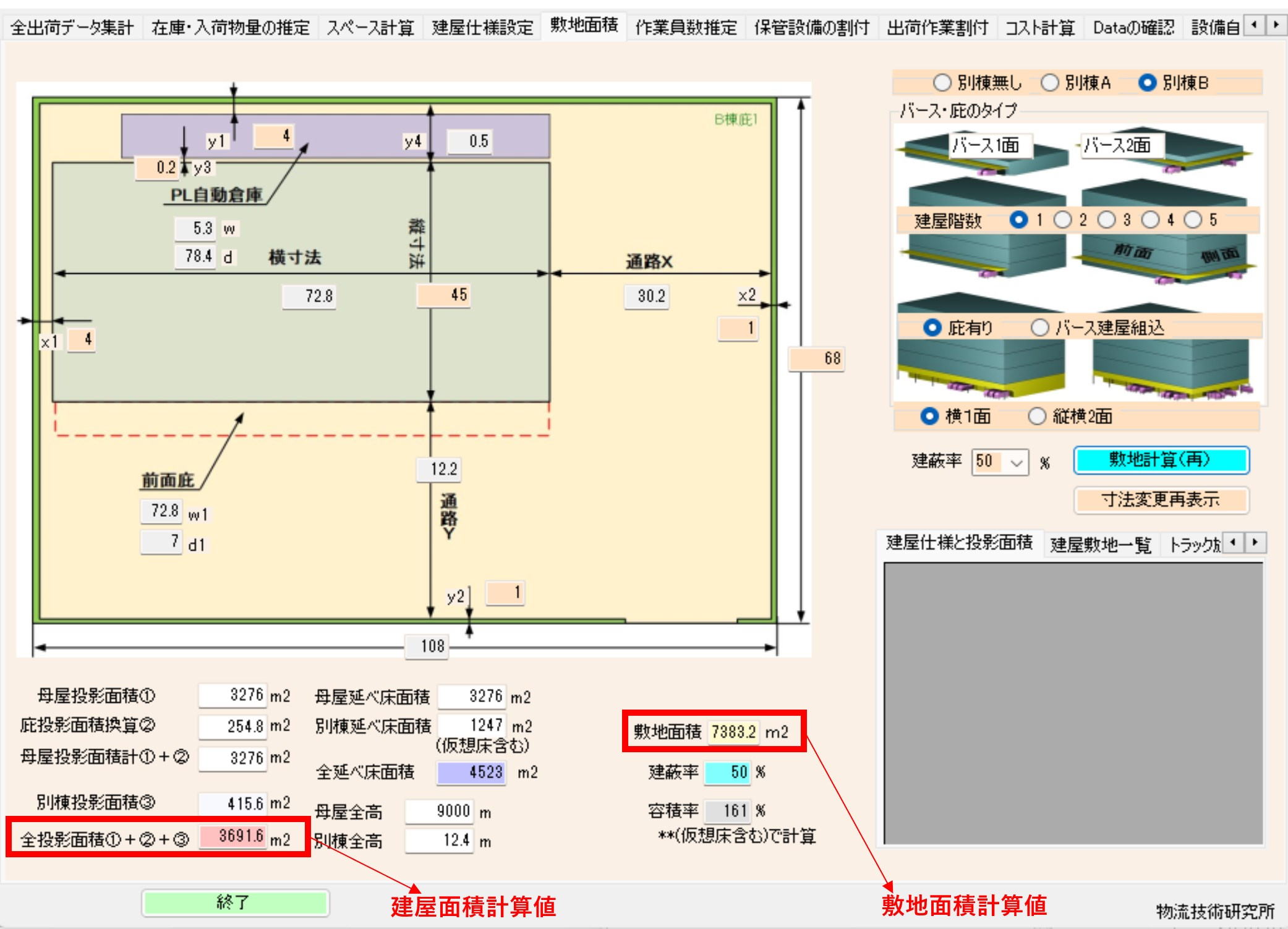 Site Layout Study Diagram
